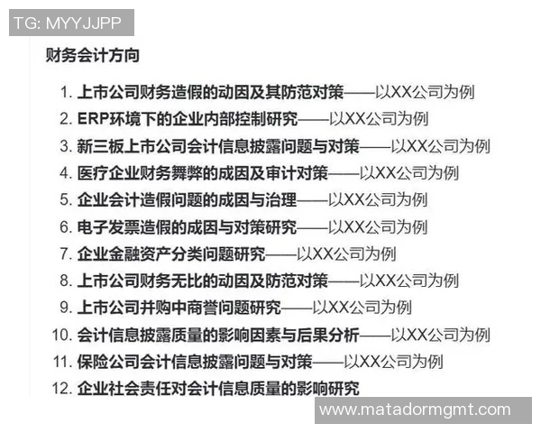 聚焦投资策略与风险管理提升投资回报的全方位路径探讨 聚焦投资策略与风险管理提升投资回报的全方位路径探讨
