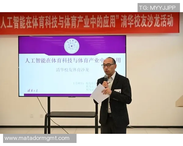 以U球为核心探讨人工智能在体育训练中的应用与未来发展