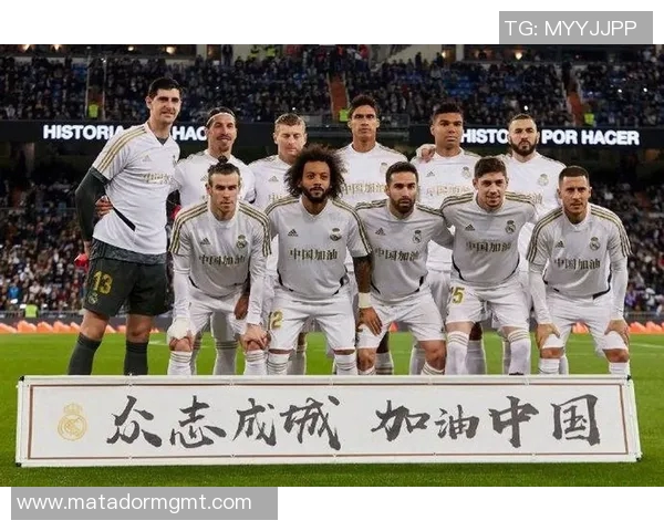 西甲联赛球衣统一印号政策解析 西甲联赛球衣统一印号政策解析